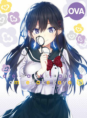 DVD OVA Ore wo Suki nano wa Omae dake kayo -Our Game Set- Completely Limited Production Edition