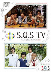 DVD S.Q.S TV SEASON 2 / Shou Higano, Keita Seto, Kaisei Abe, Ryo Kobayashi