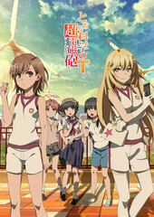 DVD Toaru Kagaku no Railgun T Vol.4 First Press Edition