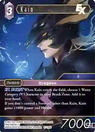 Kain EX - 17-136S