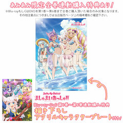 DVD TV Anime SHOW BY ROCK!! Mashumairesh!! Vol.6