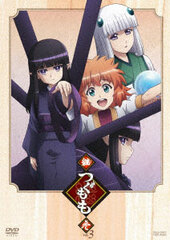 DVD Tsugu Tsugumomo VOL.3