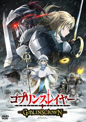 DVD Goblin Slayer -GOBLIN'S CROWN- Regular Edition