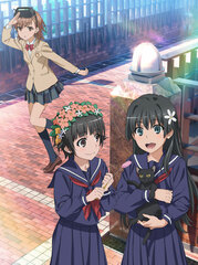 DVD Toaru Kagaku no Railgun T Vol.3 First Press Edition