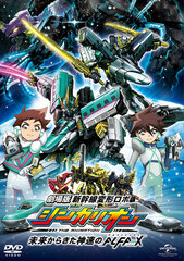 DVD Movie 