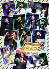 DVD Live Video Neo Romance Festa La Corda d'Oro 15th Anniversary FINAL Regular Edition