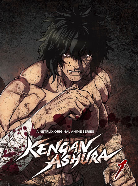 DVD Kengan Ashura 1