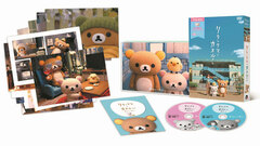 DVD Rilakkuma and Kaoru w/Large Postcard Set (13pcs) Box (Limited Production)