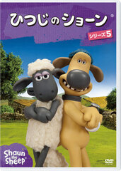 DVD Shaun the Sheep Series 5