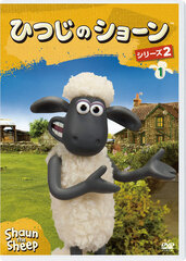 DVD Shaun the Sheep Series 2 (1)