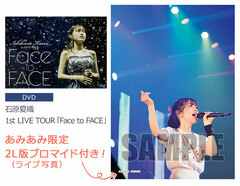 [AmiAmi Exclusive Bonus] DVD Kaori Ishihara 1st LIVE TOUR 