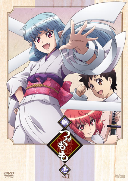 DVD Tsugu Tsugumomo VOL.1