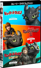 DVD How to Train Your Dragon 3 Movie DVD Collection