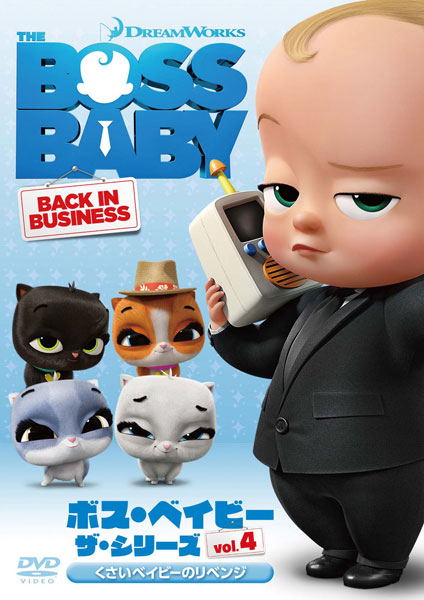 DVD The Boss Baby: Back in Business Vol.4
