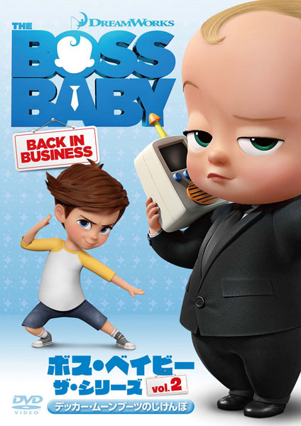 DVD The Boss Baby: Back in Business Vol.2