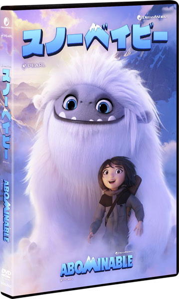 DVD Abominable