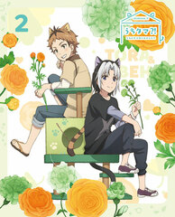 DVD Uchitama?! -Uchi no Tama Shirimasen ka?- 2 Completely Limited Production Edition