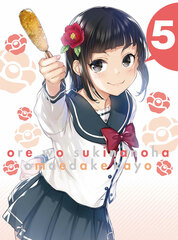 DVD Ore wo Suki nano wa Omae dake kayo 5 Completely Limited Production Edition