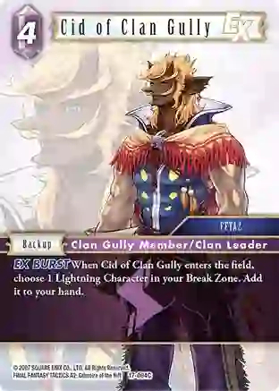 Cid of Clan Gully EX - 17-094C - Foil
