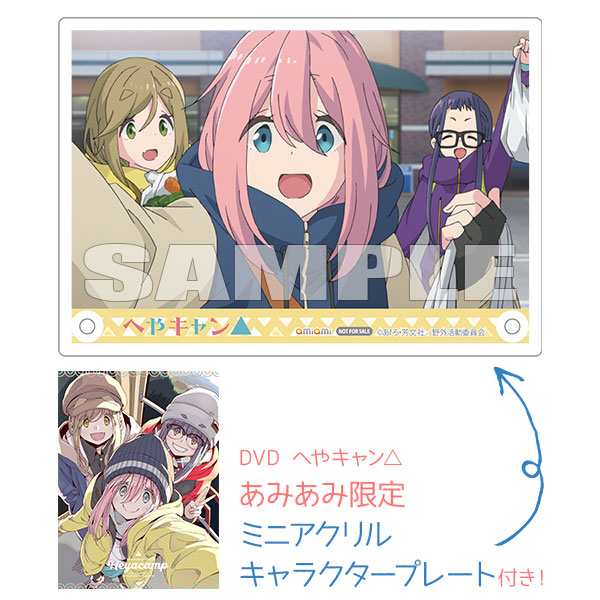 [AmiAmi Exclusive Bonus] DVD Heya Camp