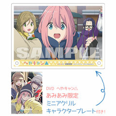 [AmiAmi Exclusive Bonus] DVD Heya Camp