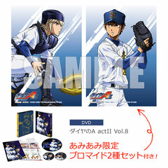 [AmiAmi Exclusive Bonus] DVD Ace of Diamond act II DVD Vol.8
