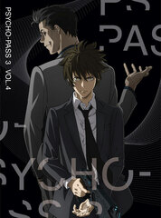 DVD PSYCHO-PASS 3 Vol.4