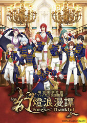 DVD Meiji Tokyo Renka Haikara Roman Gekijo 