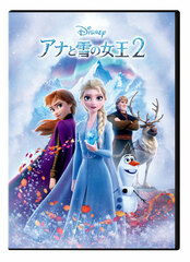 DVD Frozen 2