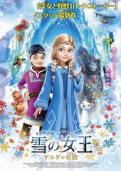 DVD The Snow Queen Gerda no Densetsu
