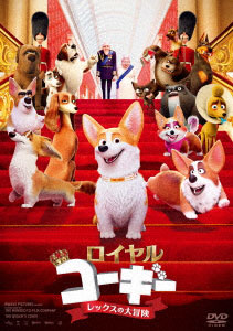 DVD The Queens Corgi