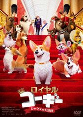 DVD The Queen's Corgi