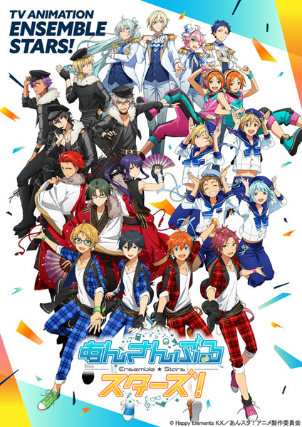 DVD Ensemble Stars! 08 Special Package Limited Edition