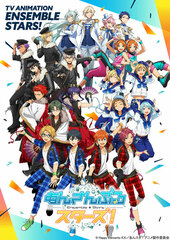 DVD Ensemble Stars! 08 Special Package Limited Edition