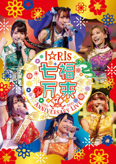DVD iRis 7th Anniversary Live -Shichifukumanrai- Regular Edition