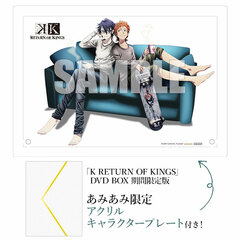 [AmiAmi Exclusive Bonus] DVD 