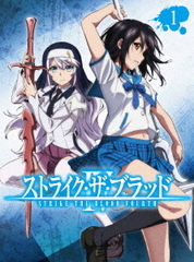 DVD Strike the Blood IV OVA Vol.1 First Press Edition