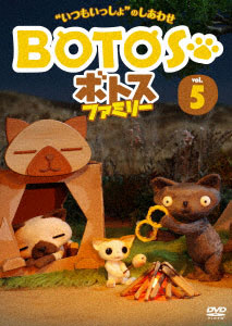 DVD Botos Family Vol.5