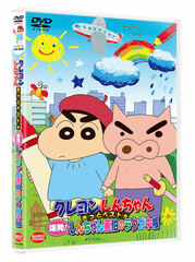 DVD Crayon Shin-chan Kitto Best*Bakuhatsu! Shin-chan Gahaku no Rakugakichou