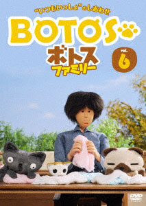 DVD Botos Family Vol.6