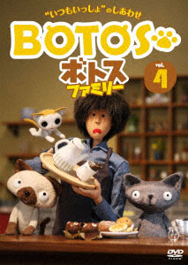 DVD Botos Family Vol.4