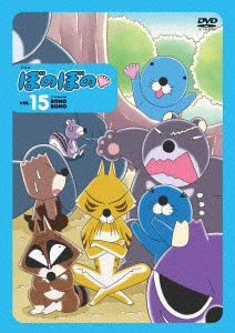 DVD Bonobono (15)