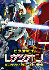 DVD Video Warrior Laserion DVD COLLECTION VOL.2