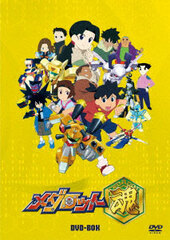 DVD Medarot Tamashi DVD-BOX