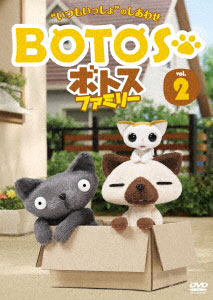DVD Botos Family Vol.2