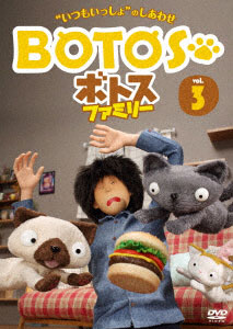 DVD Botos Family Vol.3