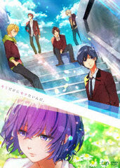 DVD Kimi dake ni Motetain da.