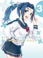 DVD Ore wo Suki nano wa Omae dake kayo 3 Completely Limited Production Edition