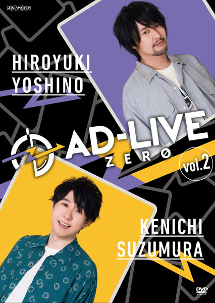 DVD AD-LIVE ZERO Vol.2 (Hiroyuki Yoshino x Kenichi Suzumura)