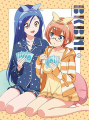 DVD We Never Learn! 3 Completely Limited Production Edition